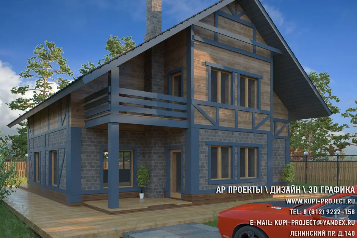 Слайд 5