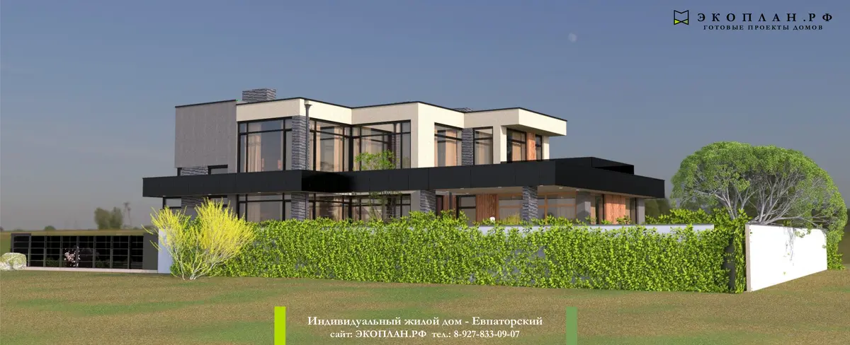 Слайд 3