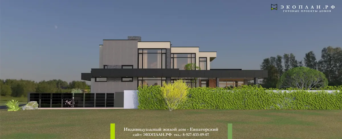 Слайд 7