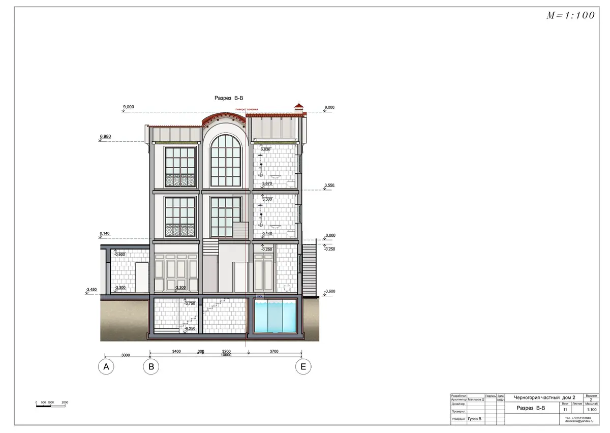 Слайд 4