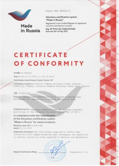  ПродукцияTechno получила сертификат Made inRussia