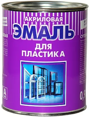 Покраска пластика. - Фото 1